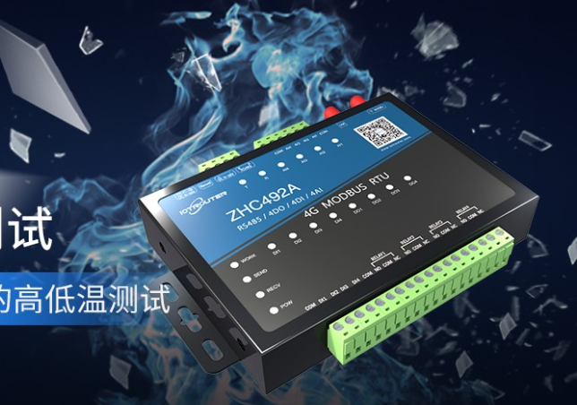 ModBus RTU常見問題