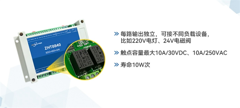 2021年全球物聯(lián)網(wǎng)公司排名盤點(圖2)