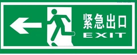 物聯(lián)網(wǎng)安全