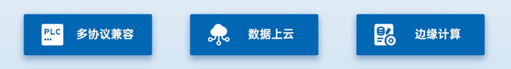 大眾汽車(chē)生產(chǎn)設(shè)備數(shù)據(jù)采集
