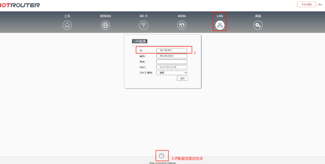 【功能介紹】通過EG系列邊緣計算網(wǎng)關(guān)進行PLC程序遠程上下載