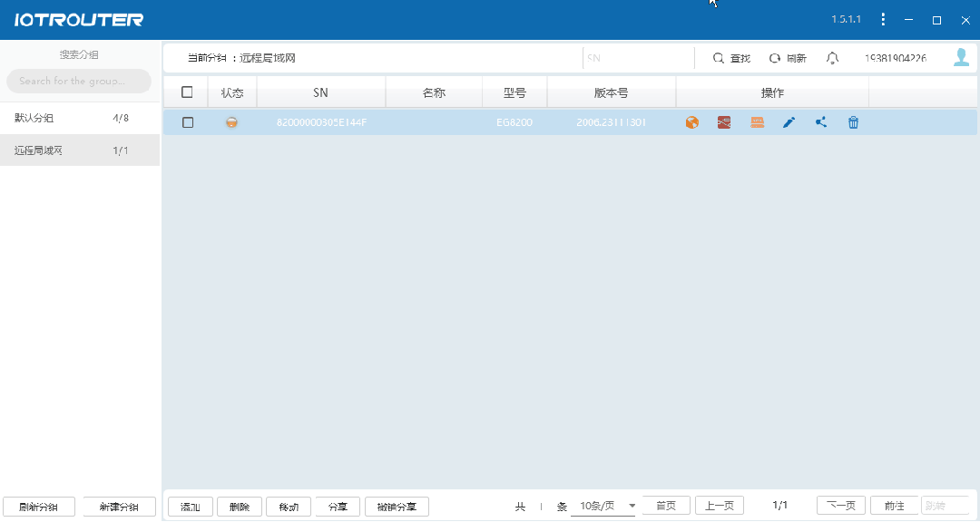 功能介紹-通過EG系列邊緣網(wǎng)關(guān)進(jìn)行PLC程序遠(yuǎn)程上下載